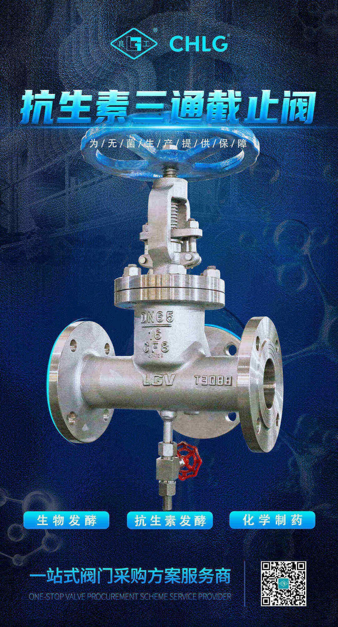 永利集团·304am(中国游)官方网站