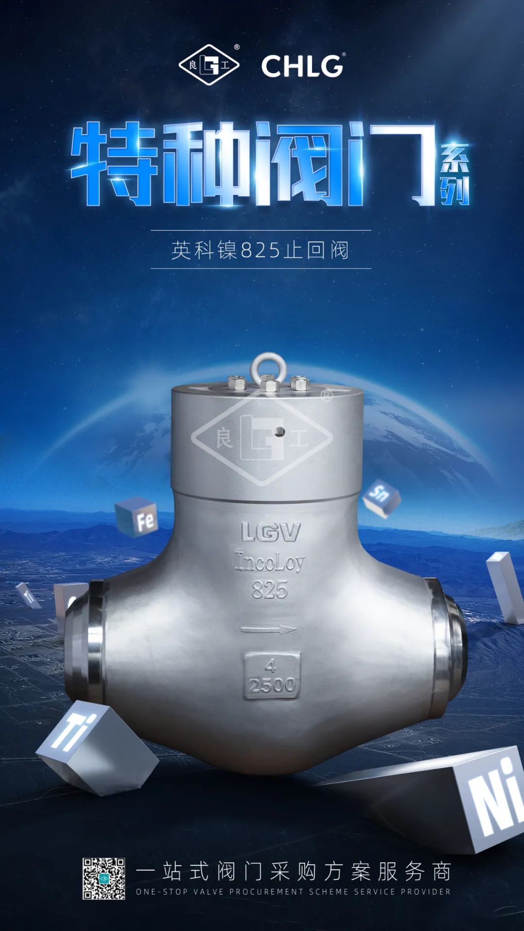 永利集团·304am(中国游)官方网站